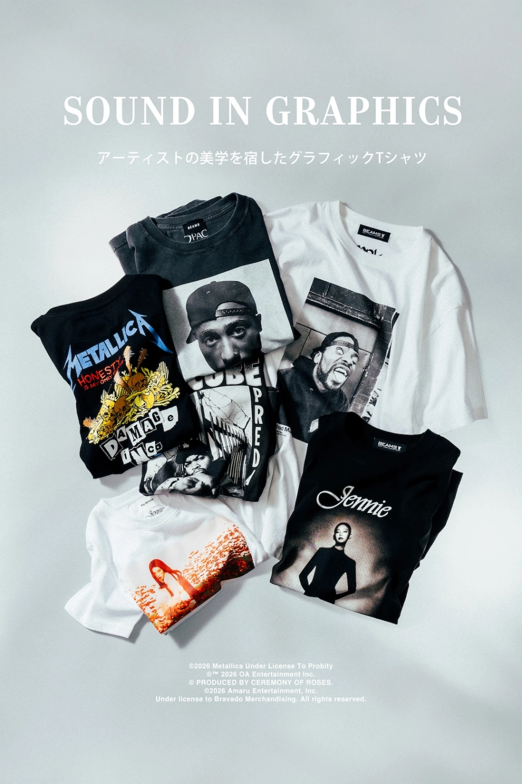 BEAMS（ビームス）公式サイト