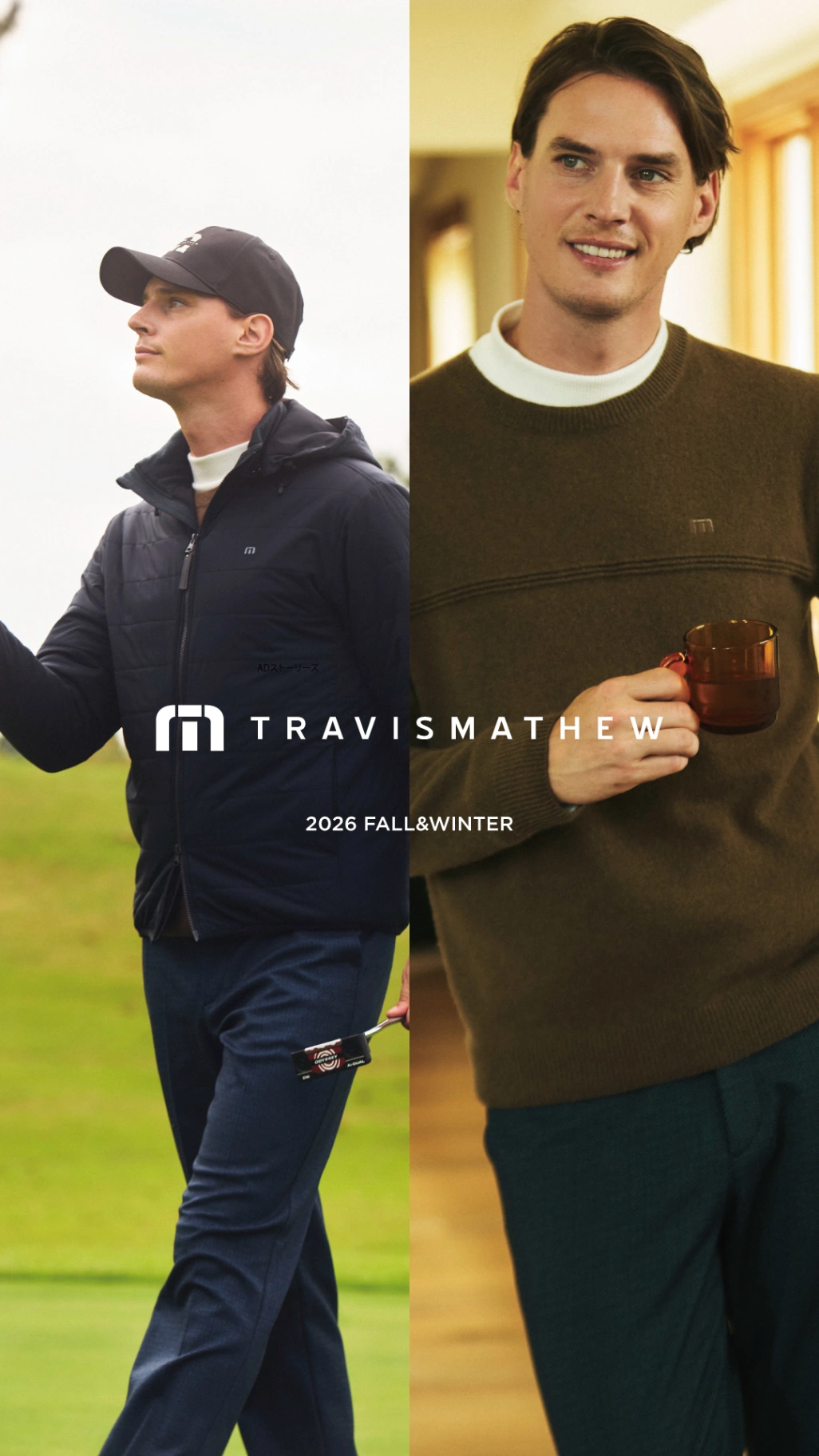 トラヴィスマシュー(TRAVISMATHEW)公式通販